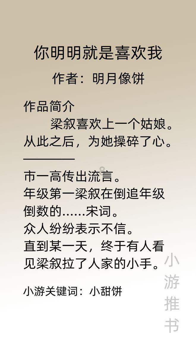 游戏开发者