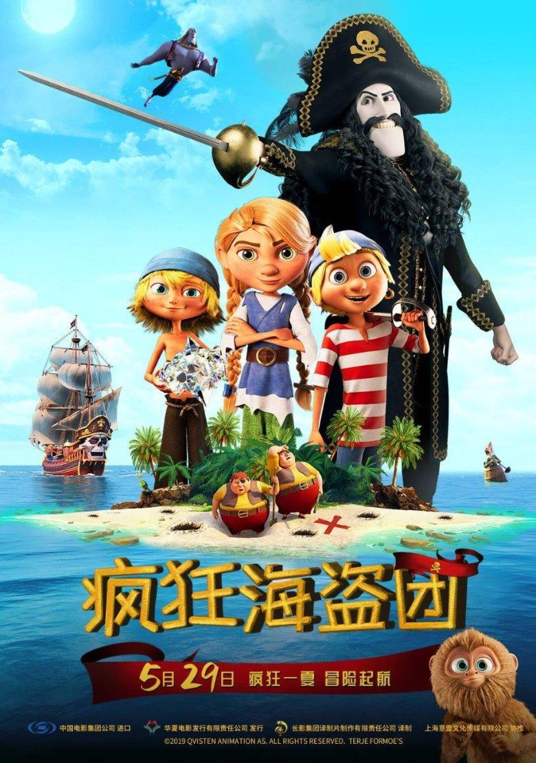 努力向上的铁球