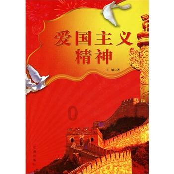 跨越2700公里的“逆向”奔赴，有你的地方就是家