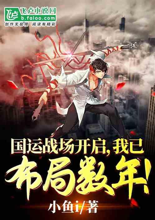 寻找萌宠松鼠