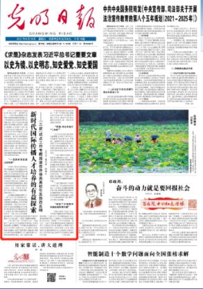 公主的时尚风