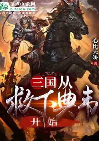 恶灵附身2